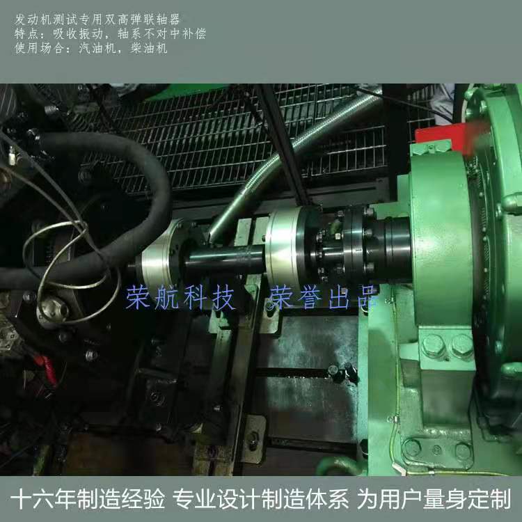 球笼联轴器实物图片